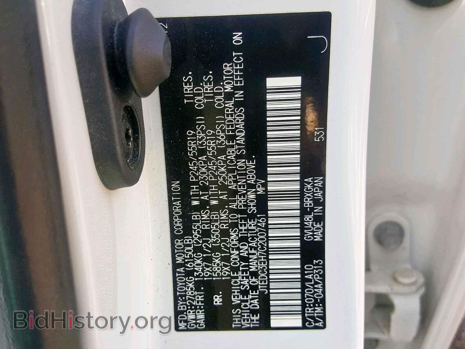 2012 TOYOTA HIGHLANDER - VIN: JTEDC3EH7C2007461 - Фото 10
