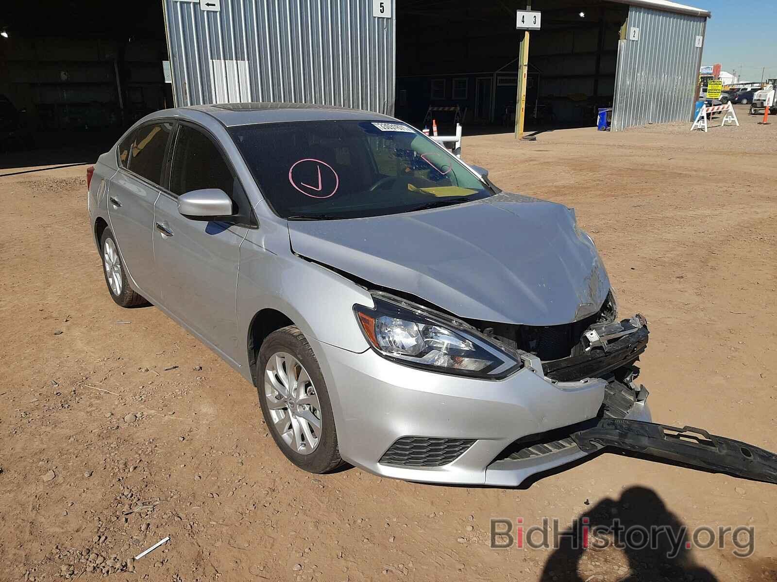 Фотография 3N1AB7AP8HY245104 - NISSAN SENTRA 2017