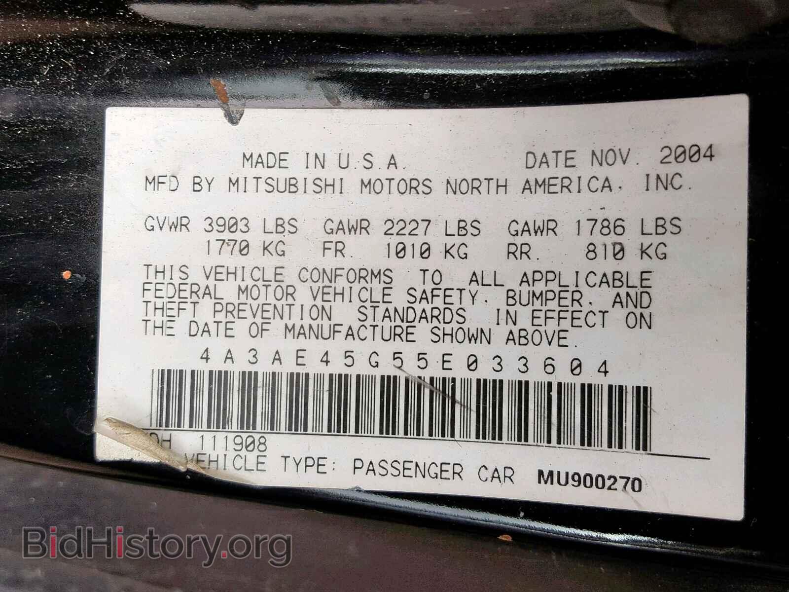 2005 MITSUBISHI ECLIPSE - VIN: 4A3AE45G55E033604 - Фото 10