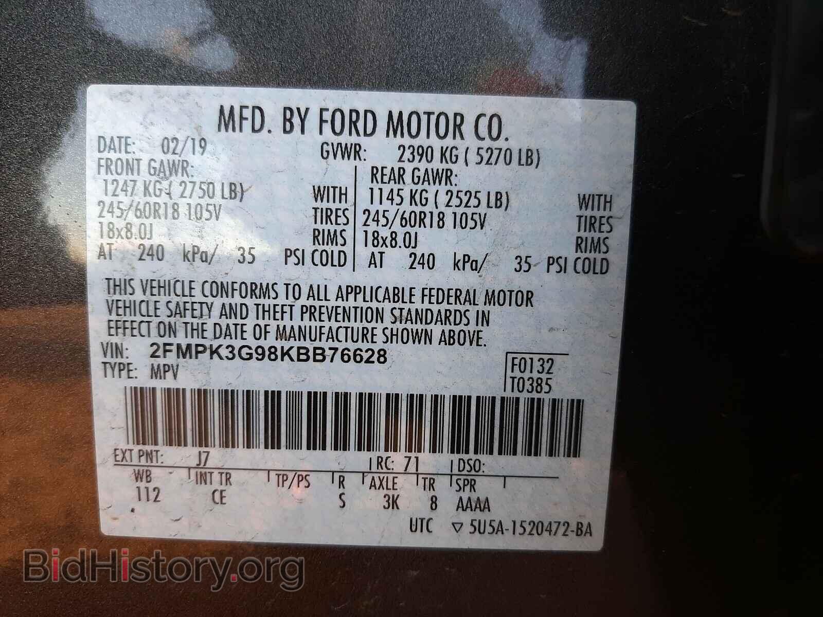 2019 FORD EDGE - VIN: 2FMPK3G98KBB76628 - Фото 10