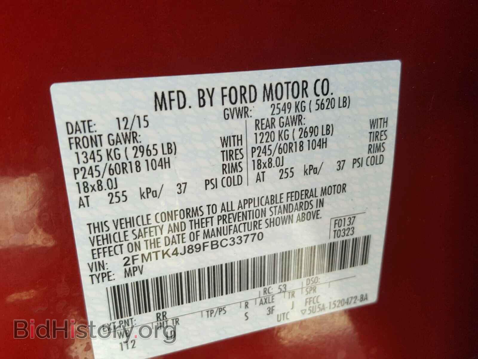 2015 FORD EDGE - VIN: 2FMTK4J89FBC33770 - Photo 10