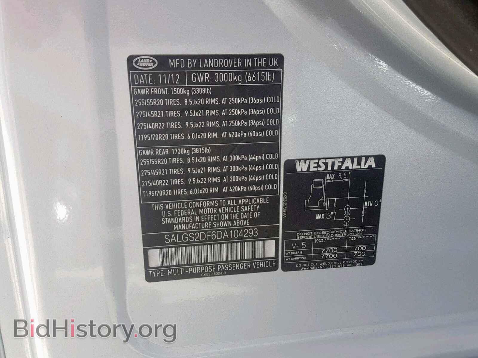 2013 LAND ROVER RANGE ROVE - VIN: SALGS2DF6DA104293 - Фото 10