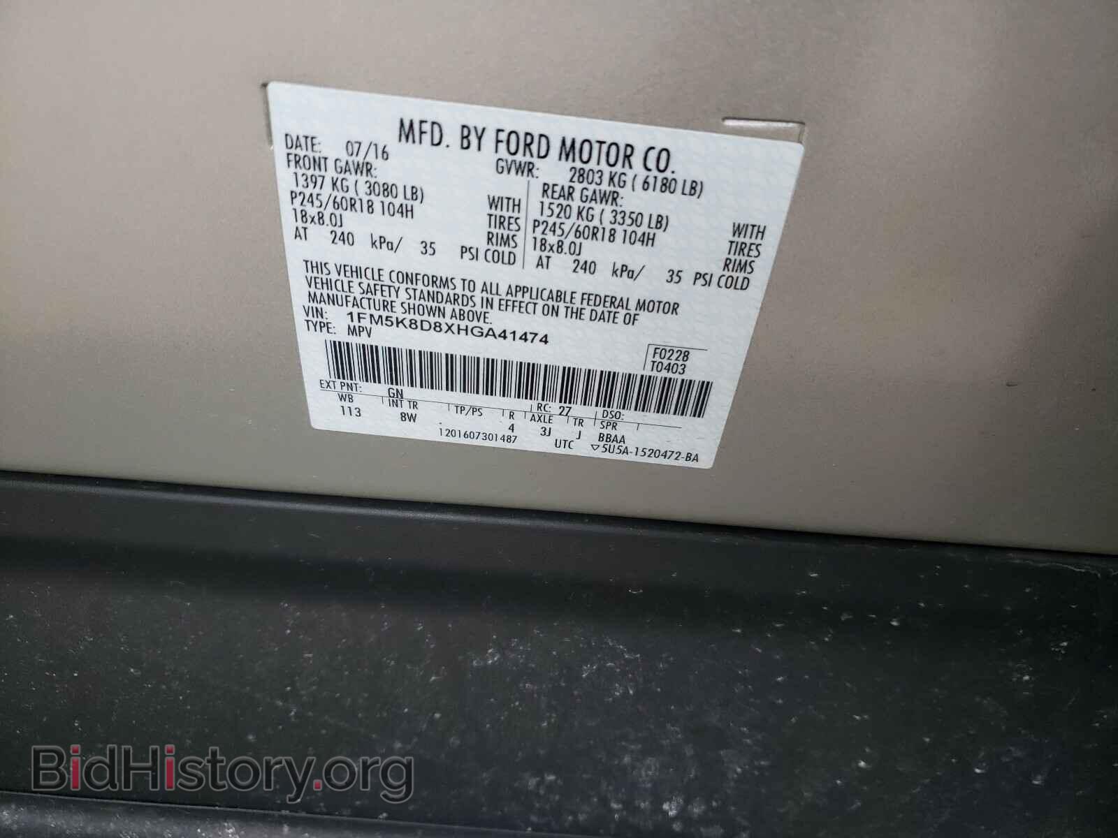 2017 FORD EXPLORER - VIN: 1FM5K8D8XHGA41474 - Photo 10