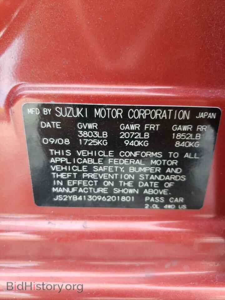2009 SUZUKI SX4 - VIN: JS2YB413096201801 - Фото 10