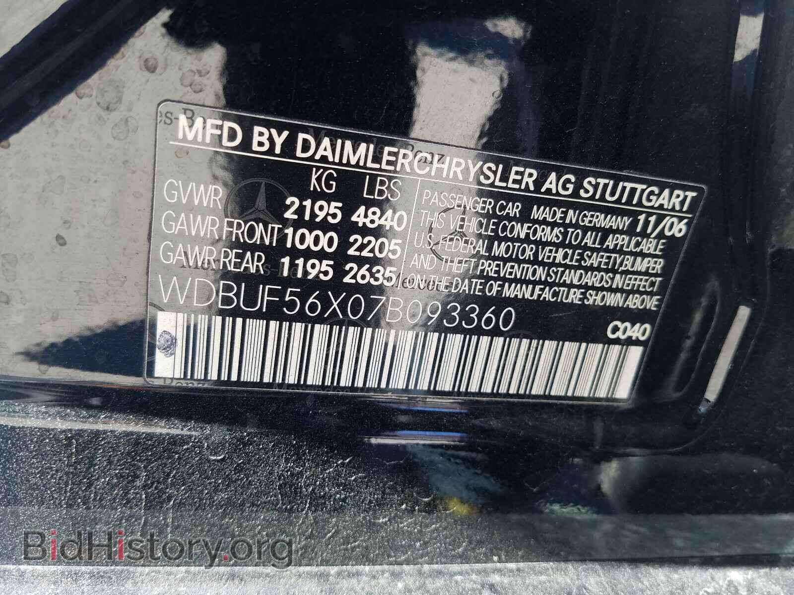2007 MERCEDES-BENZ E CLASS - VIN: WDBUF56X07B093360 - Фото 10