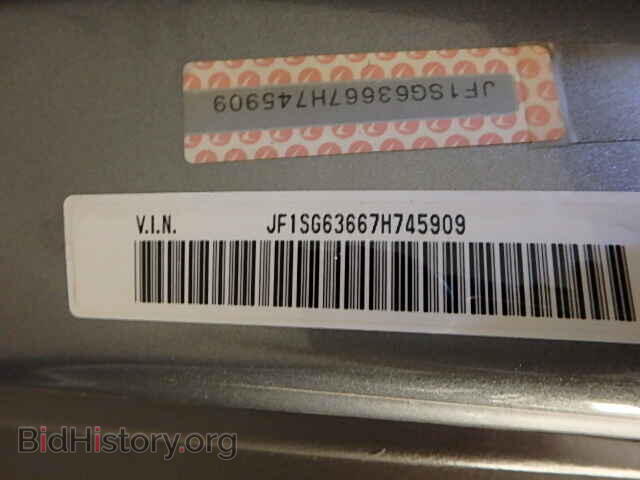 2007 SUBARU FORESTER - VIN: JF1SG63667H745909 - Фото 9