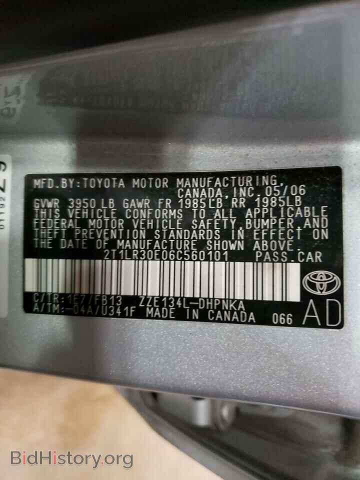2006 TOYOTA COROLLA - VIN: 2T1LR30E06C560101 - Фото 10