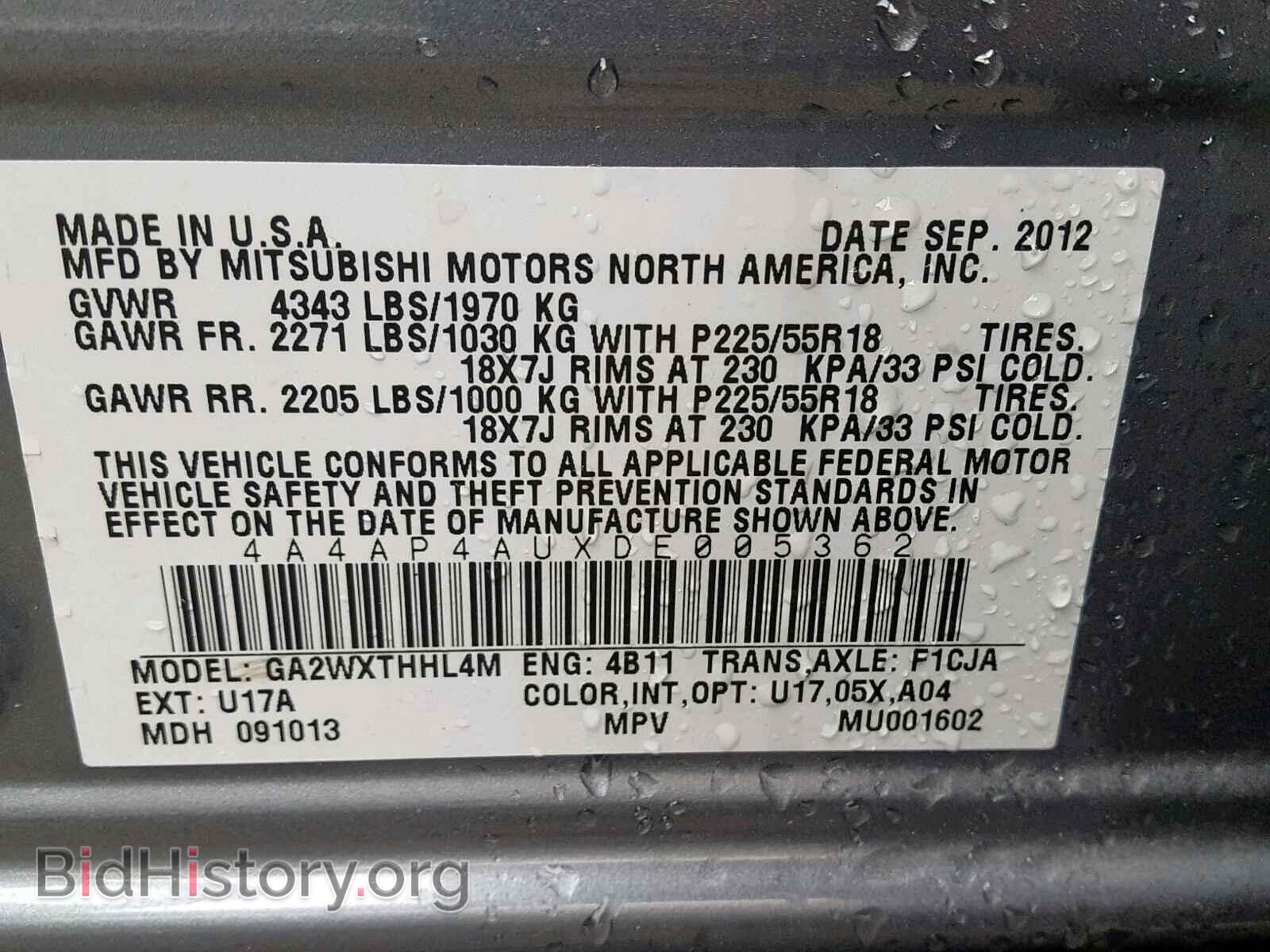2013 MITSUBISHI OUTLANDER - VIN: 4A4AP4AUXDE005362 - Фото 10