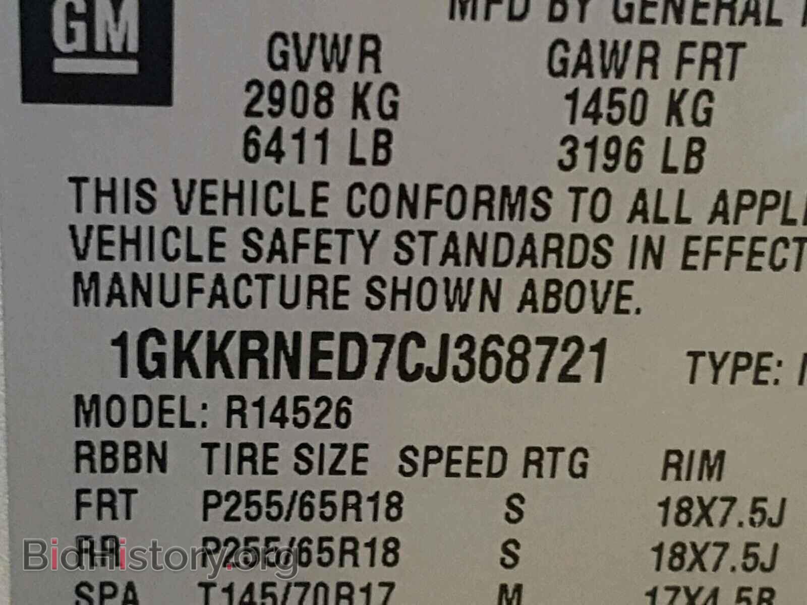 2012 GMC ACADIA - VIN: 1GKKRNED7CJ368721 - Фото 10
