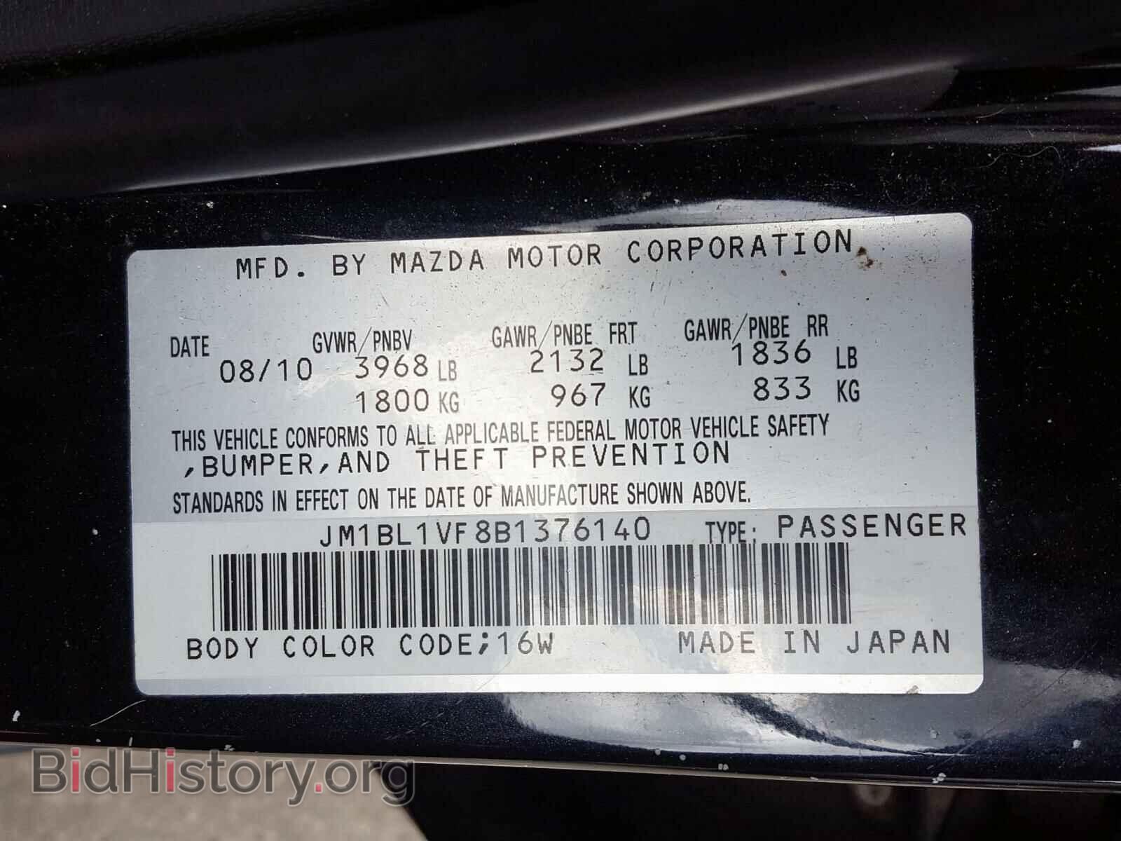 2011 MAZDA 3 - VIN: JM1BL1VF8B1376140 - Photo 10