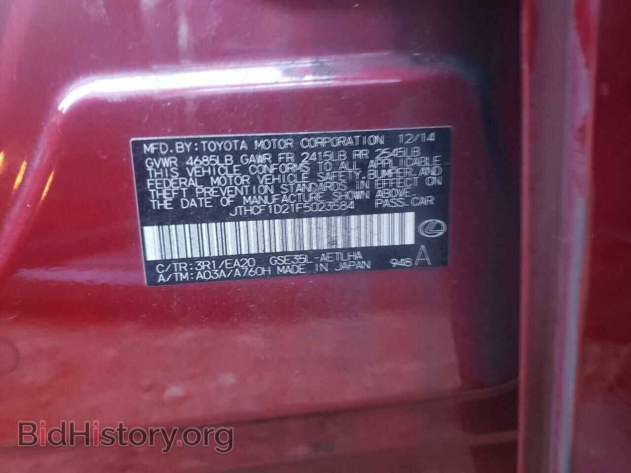 2015 LEXUS IS - VIN: JTHCF1D21F5023584 - Фото 10