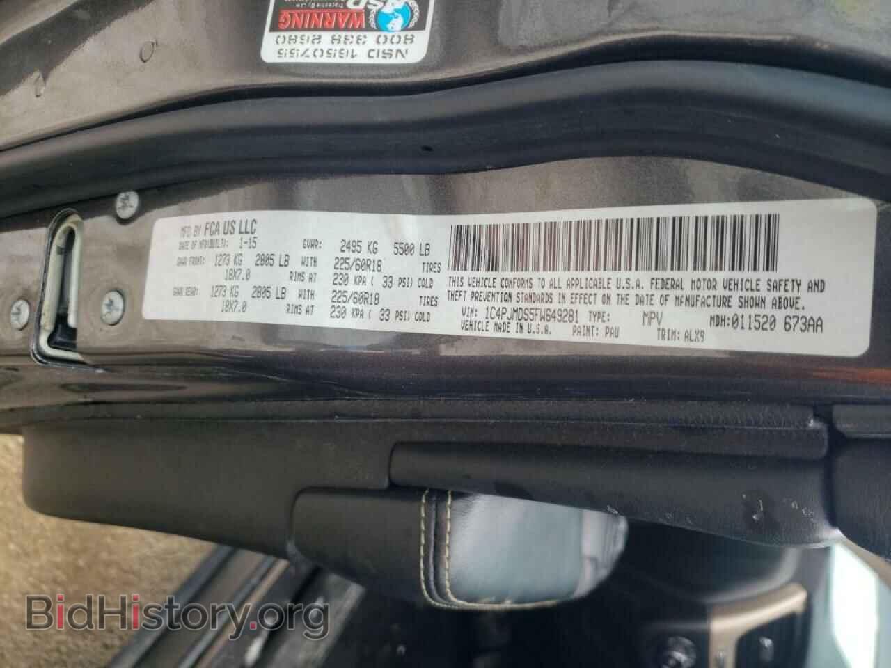 2015 JEEP CHEROKEE - VIN: 1C4PJMDS5FW649281 - Фото 10