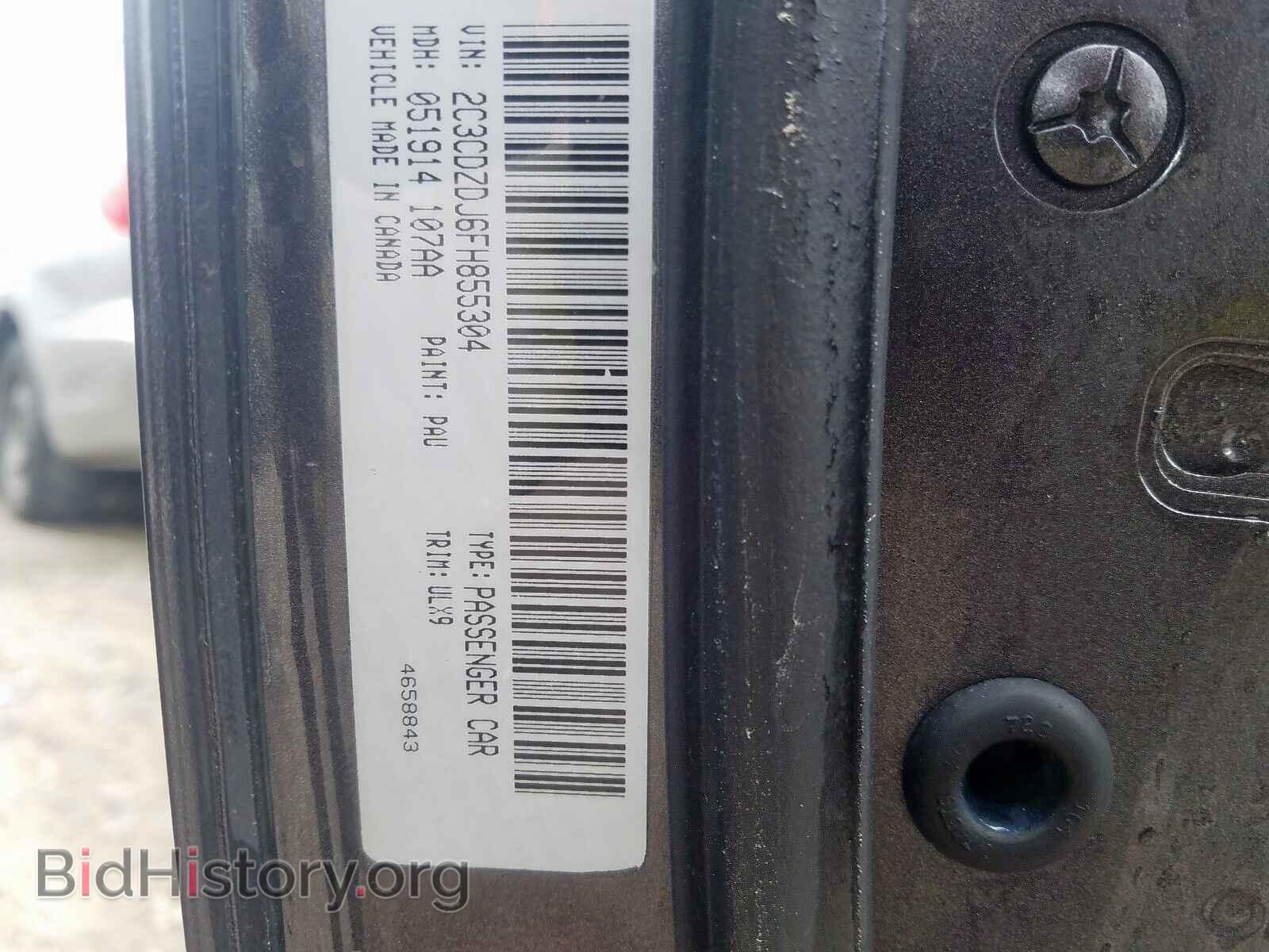 2015 DODGE CHALLENGER - VIN: 2C3CDZDJ6FH855304 - Photo 10