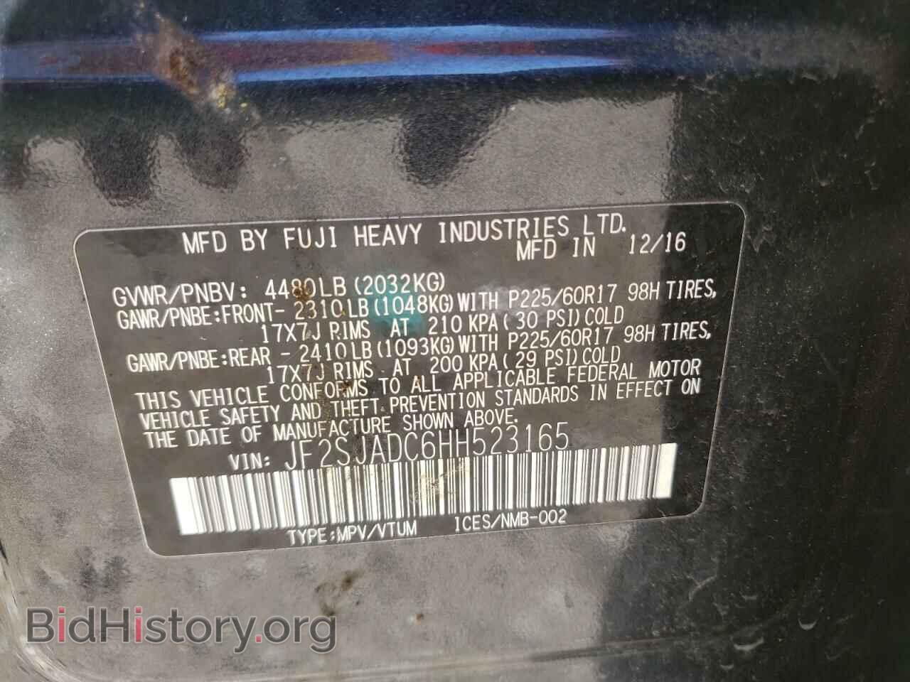 2017 SUBARU FORESTER - VIN: JF2SJADC6HH523165 - Фото 10