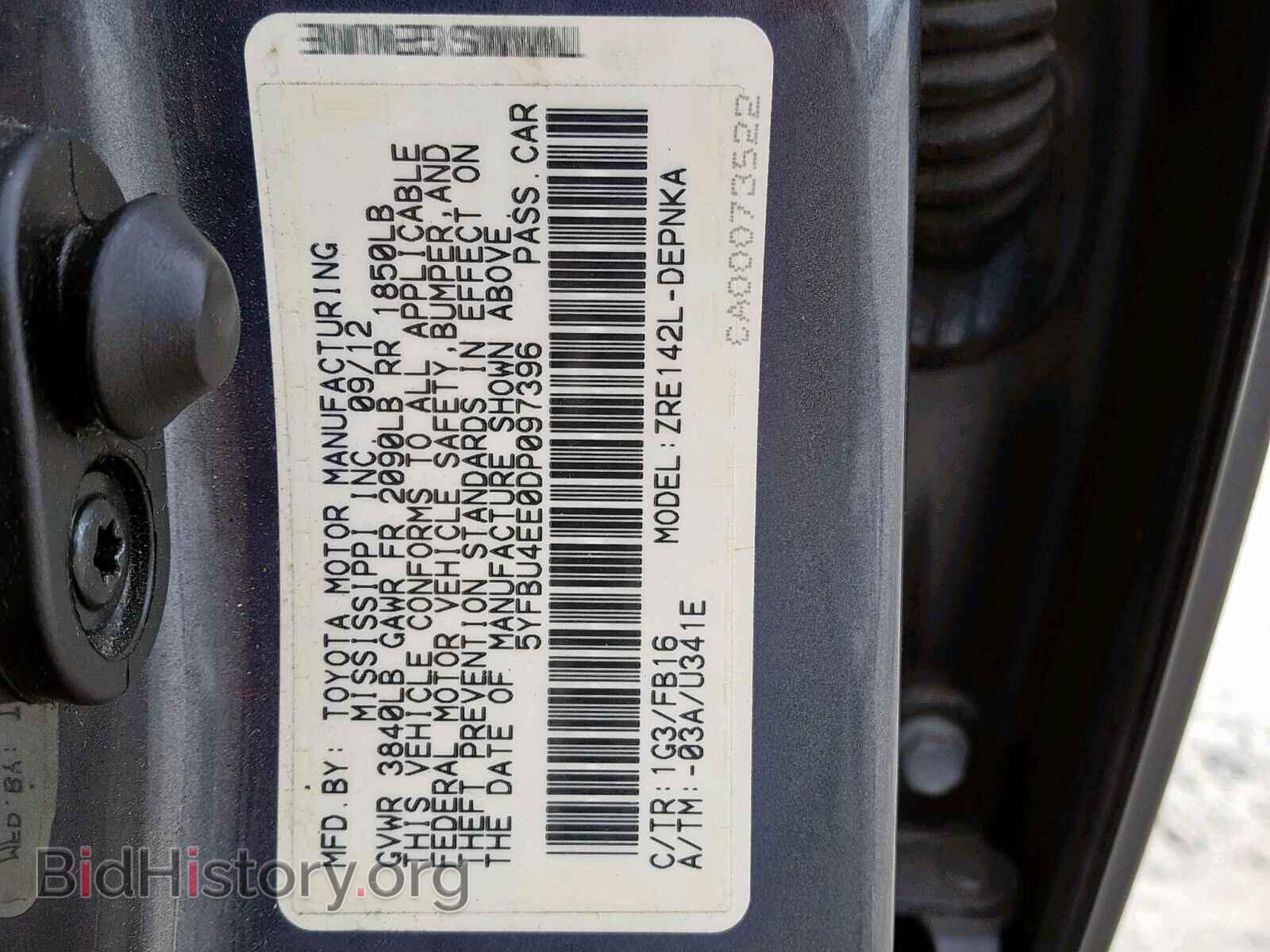 2013 TOYOTA COROLLA BA - VIN: 5YFBU4EE0DP097396 - Фото 10