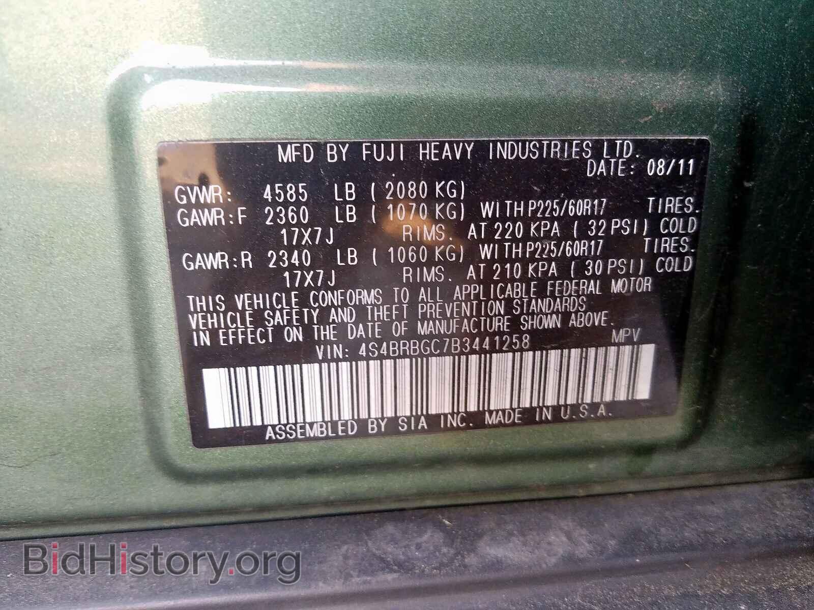 2011 SUBARU OUTBACK - VIN: 4S4BRBGC7B3441258 - Фото 10