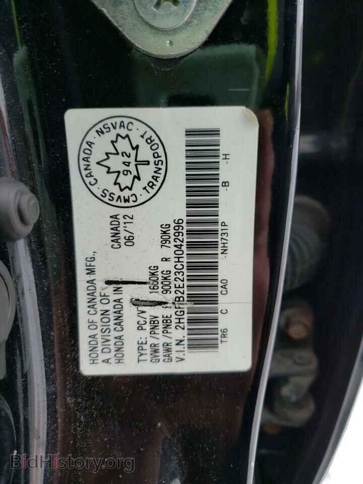 2012 HONDA CIVIC - VIN: 2HGFB2E23CH042996 - Фото 10