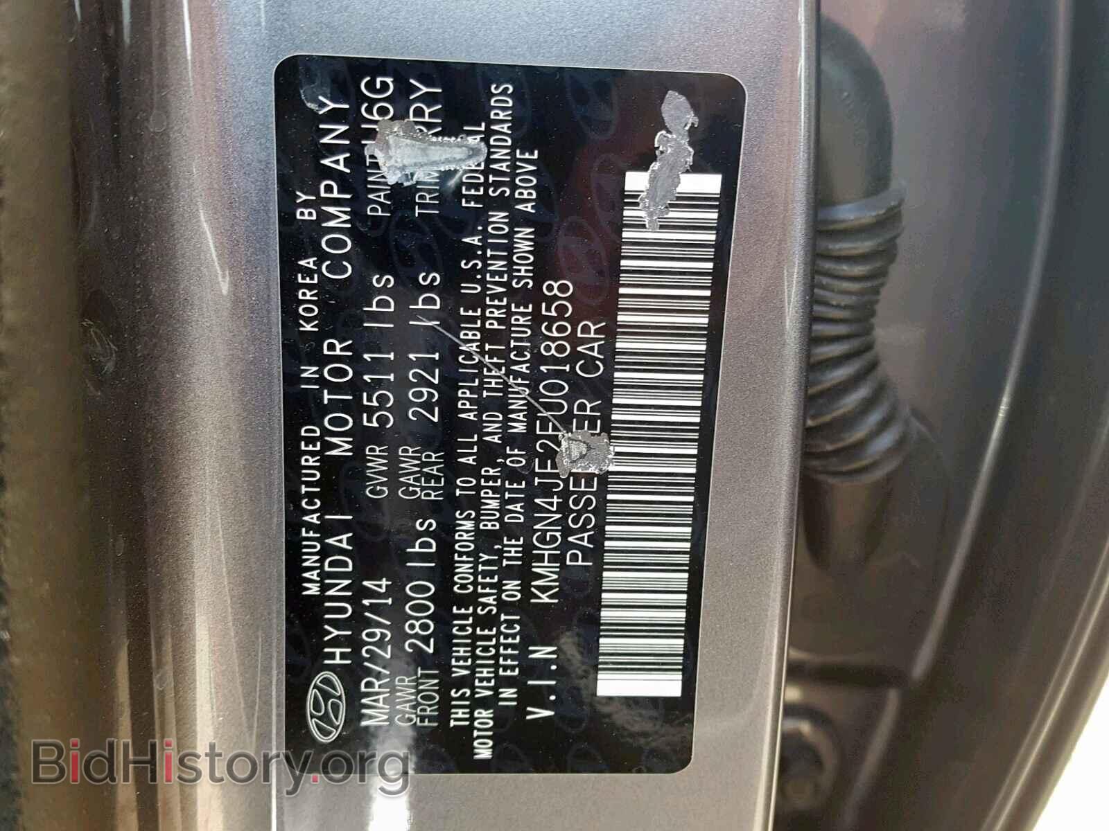 2015 HYUNDAI GENESIS - VIN: KMHGN4JE2FU018658 - Фото 10