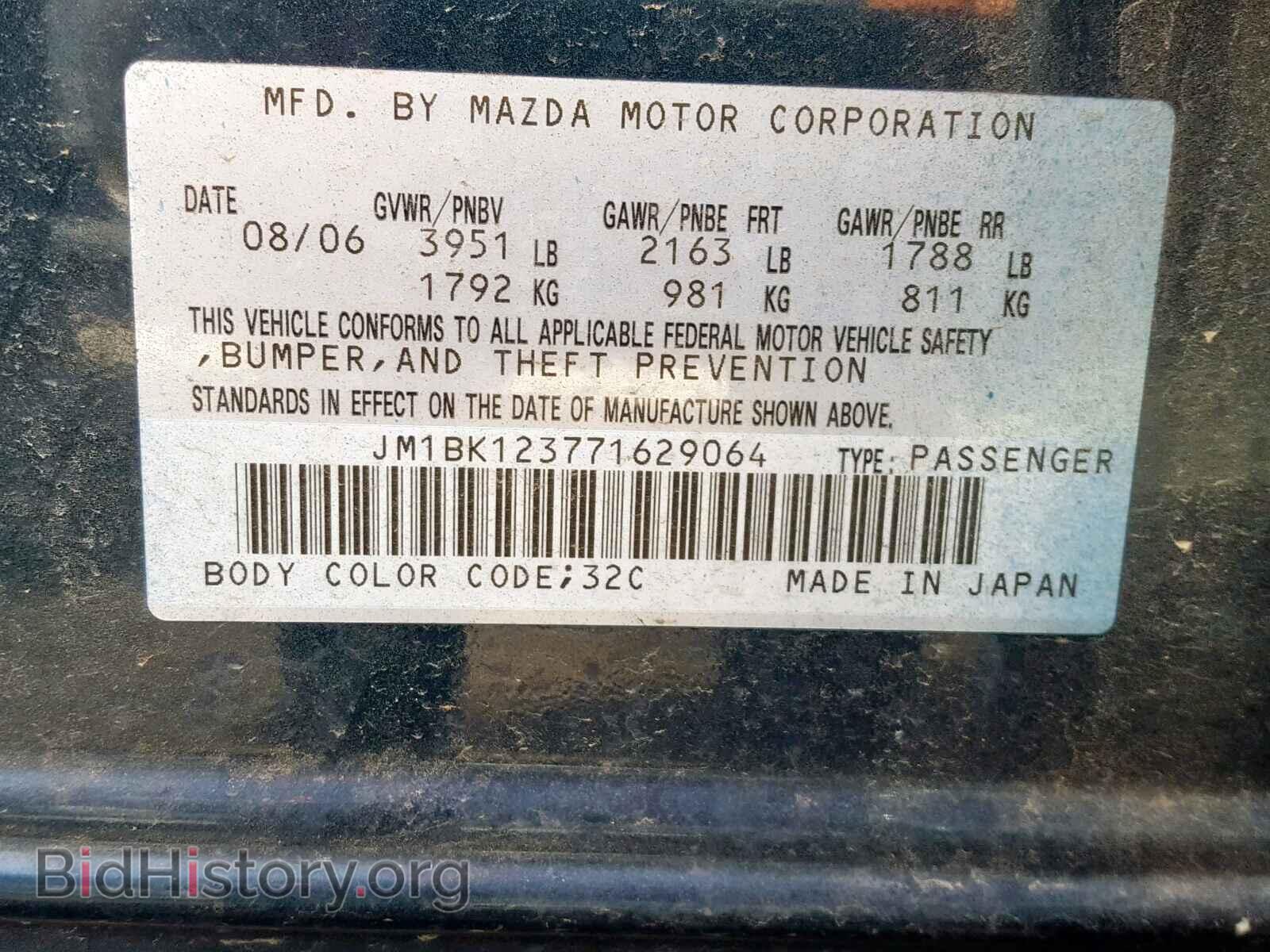 2007 MAZDA 3 S - VIN: JM1BK123771629064 - Фото 10