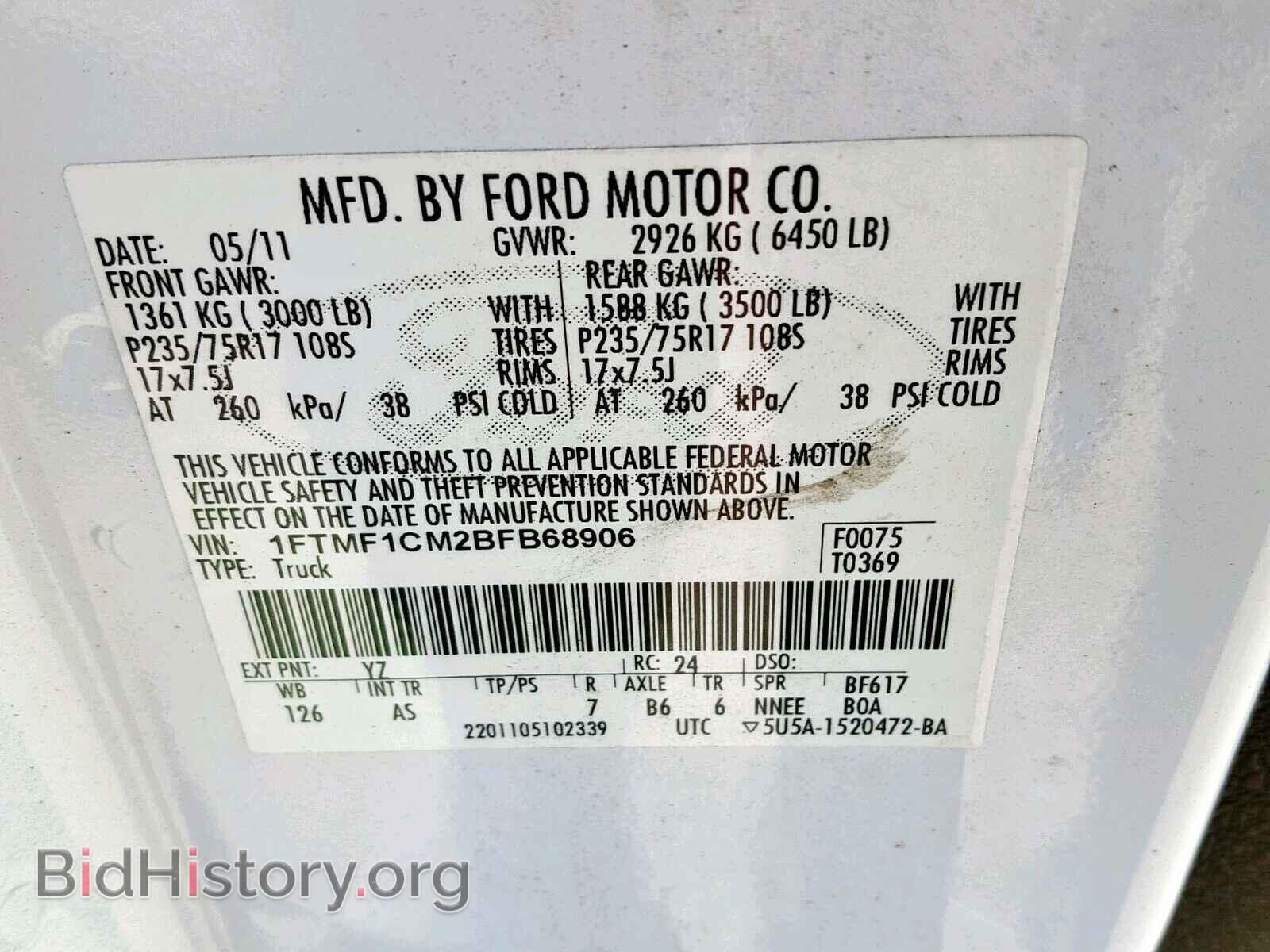 2011 FORD F150 - VIN: 1FTMF1CM2BFB68906 - Фото 10