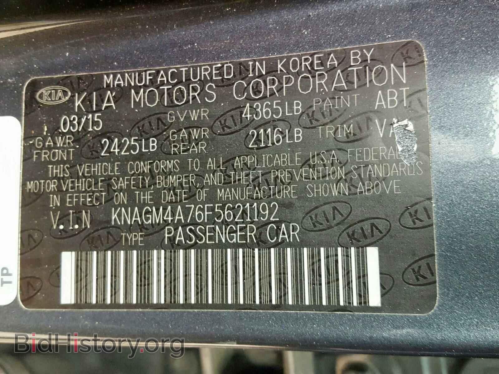 2015 KIA OPTIMA - VIN: KNAGM4A76F5621192 - Photo 10