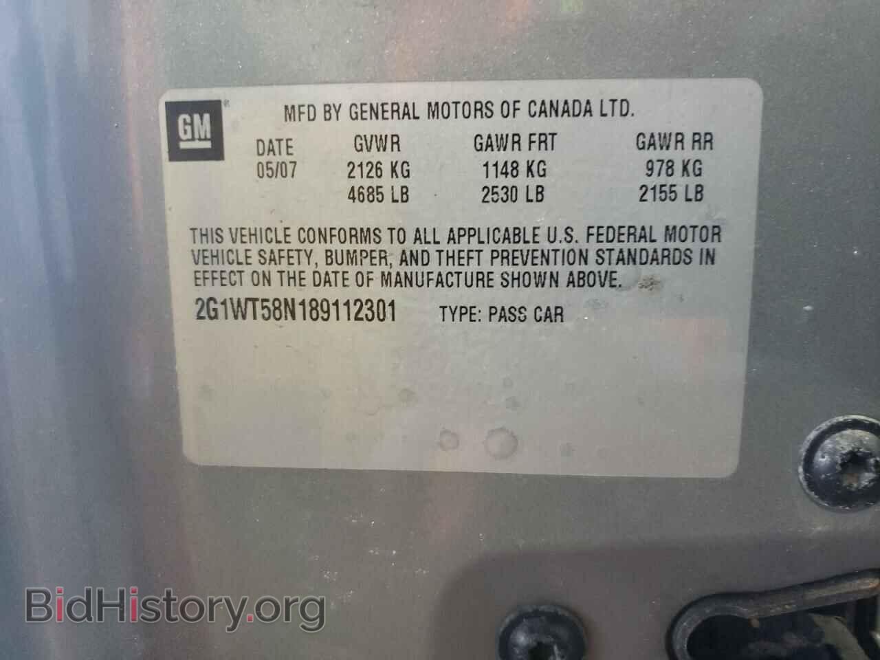 2008 CHEVROLET IMPALA - VIN: 2G1WT58N189112301 - Фото 10