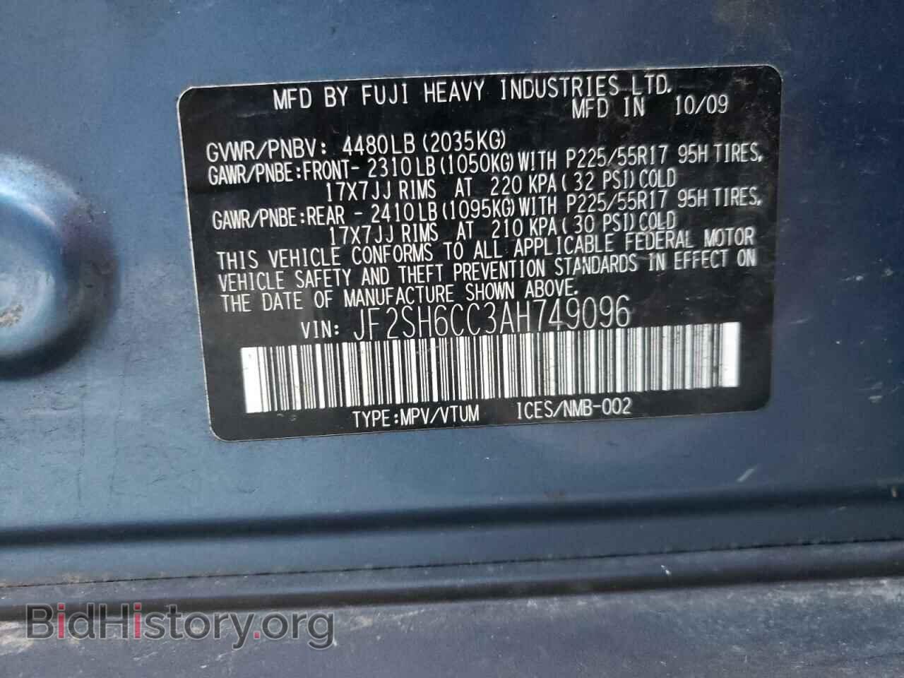 2010 SUBARU FORESTER - VIN: JF2SH6CC3AH749096 - Фото 10