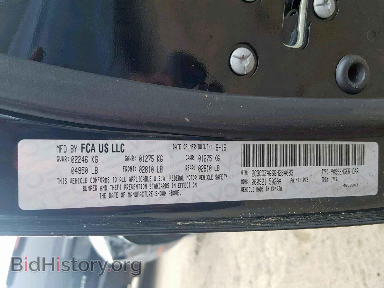 2016 DODGE CHALLENGER - VIN: 2C3CDZAG6GH284083 - Фото 10
