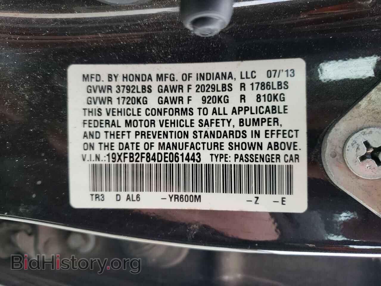 2013 HONDA CIVIC - VIN: 19XFB2F84DE061443 - Фото 10