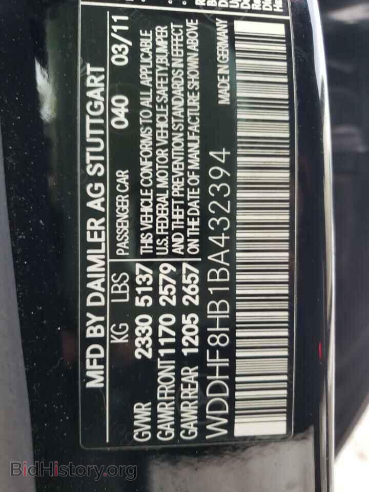 2011 MERCEDES-BENZ E-CLASS - VIN: WDDHF8HB1BA432394 - Фото 10