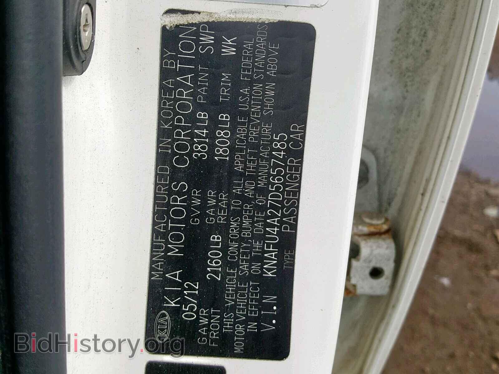 2013 KIA FORTE - VIN: KNAFU4A27D5657485 - Фото 10
