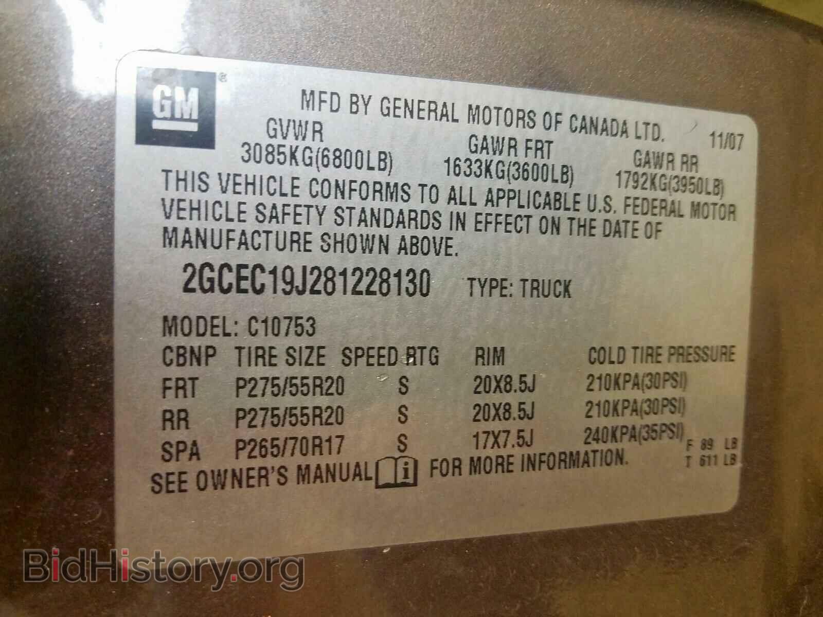2008 CHEVROLET SILVERADO - VIN: 2GCEC19J281228130 - Фото 10
