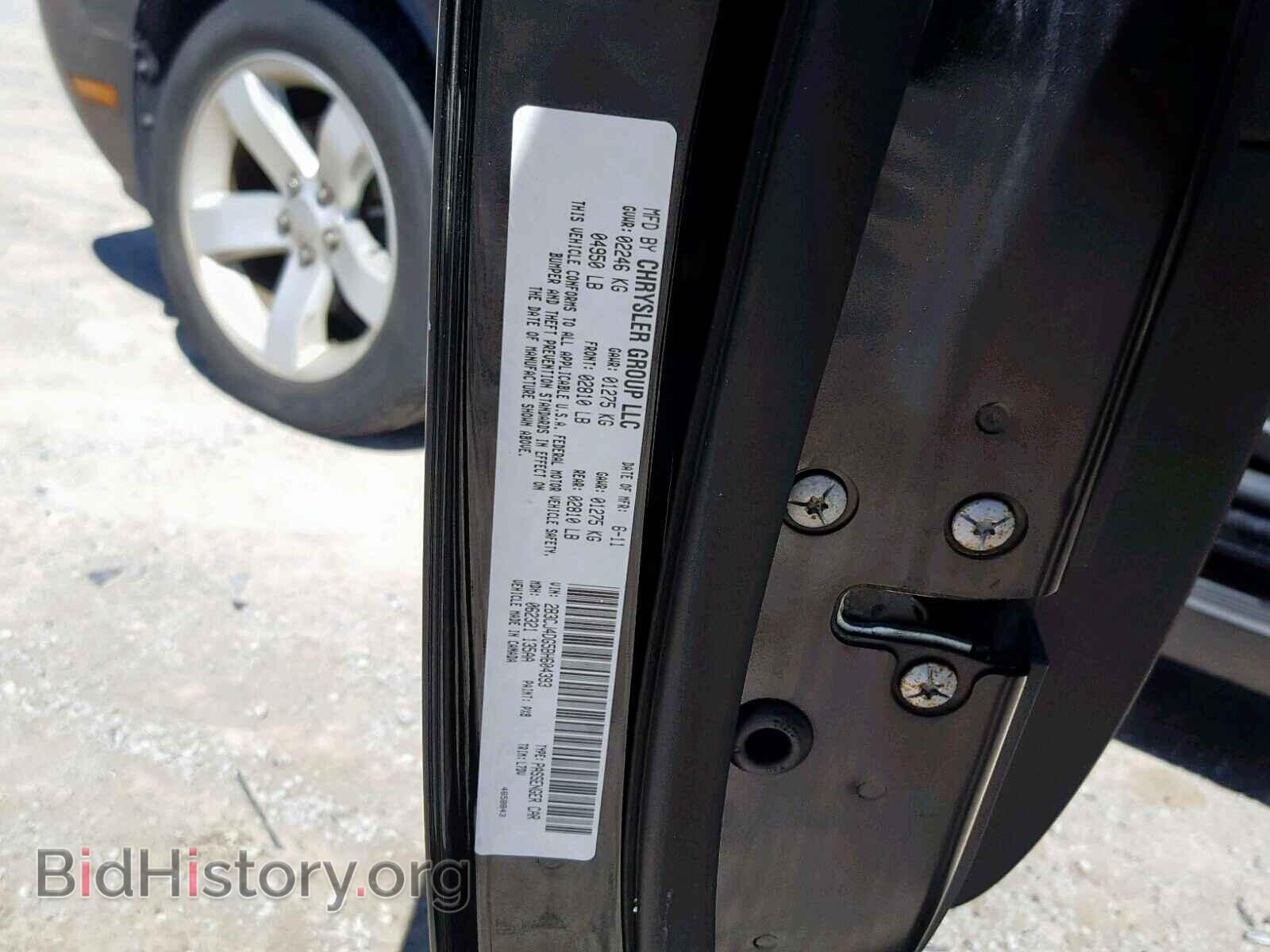 2011 DODGE CHALLENGER - VIN: 2B3CJ4DG5BH604393 - Фото 10