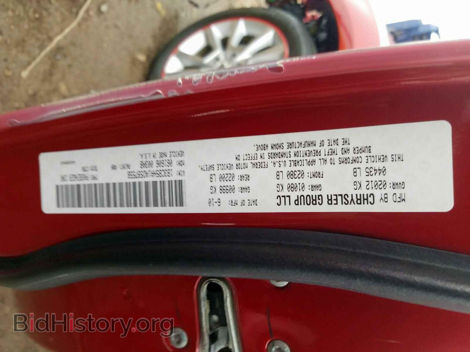 2010 DODGE CALIBER - VIN: 1B3CB5HA1AD597558 - Фото 10