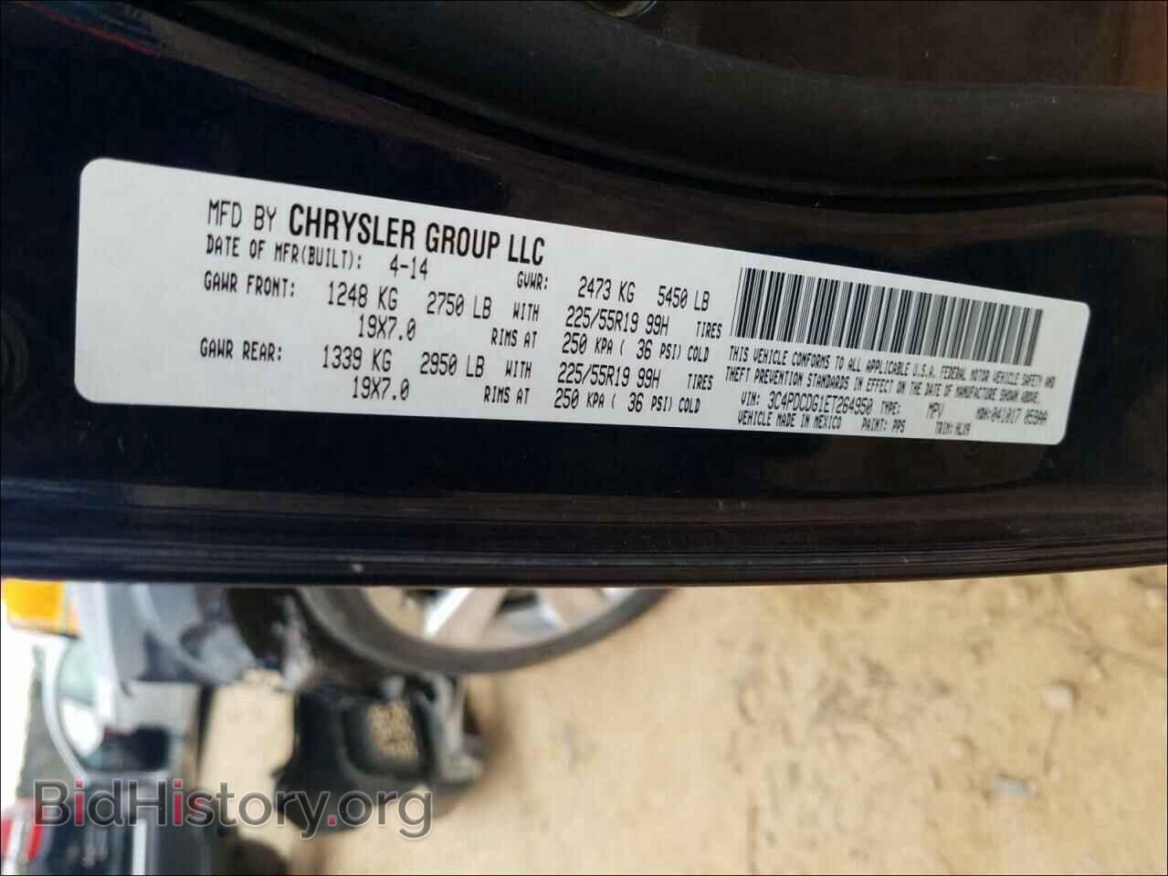 2014 DODGE JOURNEY - VIN: 3C4PDCDG1ET264950 - Фото 10