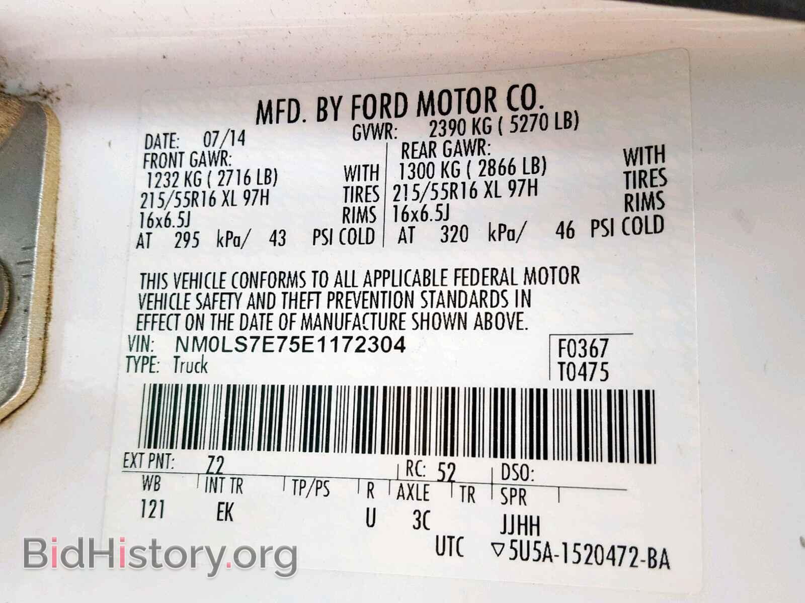 2014 FORD TRANSIT CO - VIN: NM0LS7E75E1172304 - Фото 2