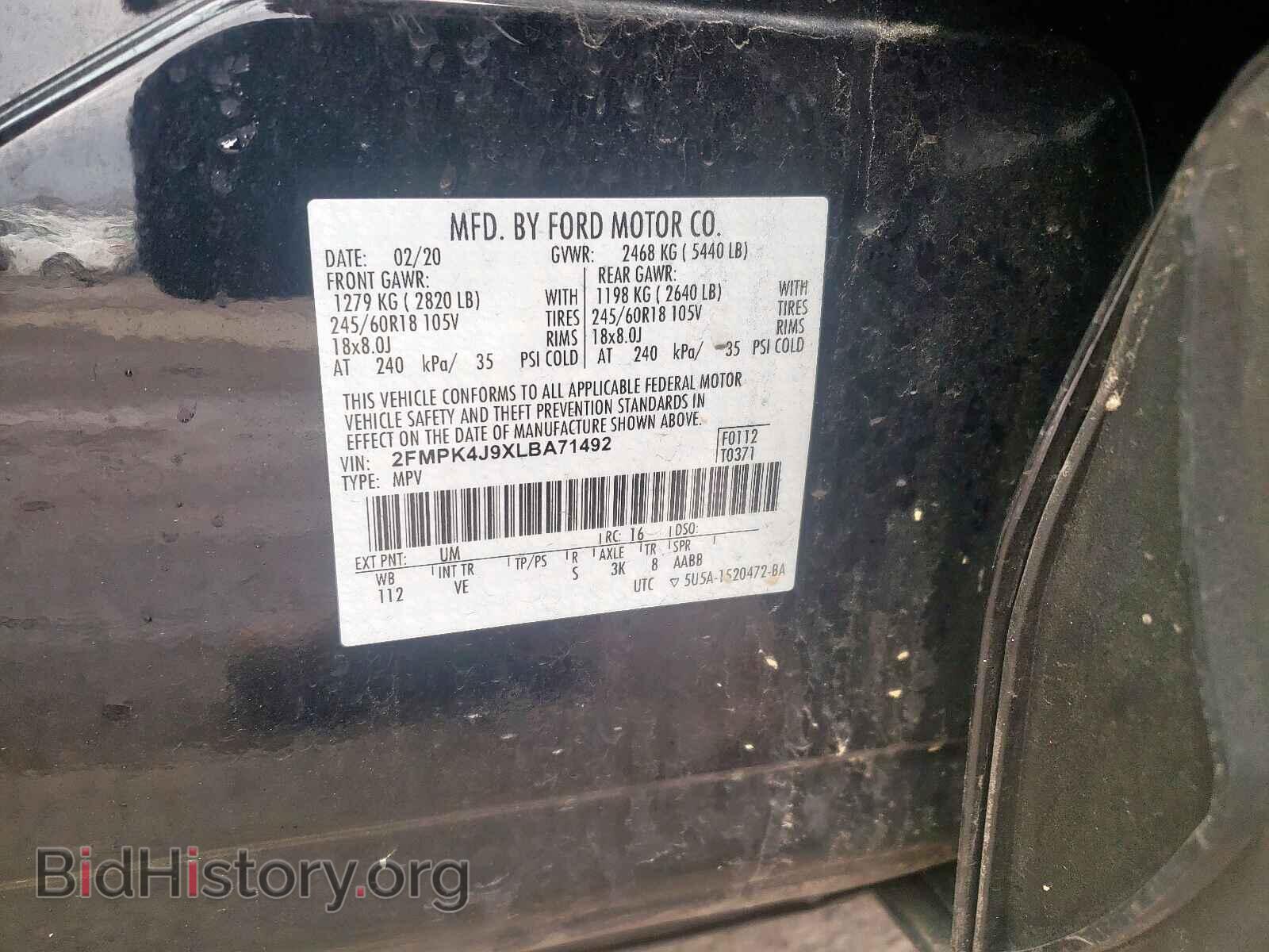 2020 FORD EDGE - VIN: 2FMPK4J9XLBA71492 - Photo 10