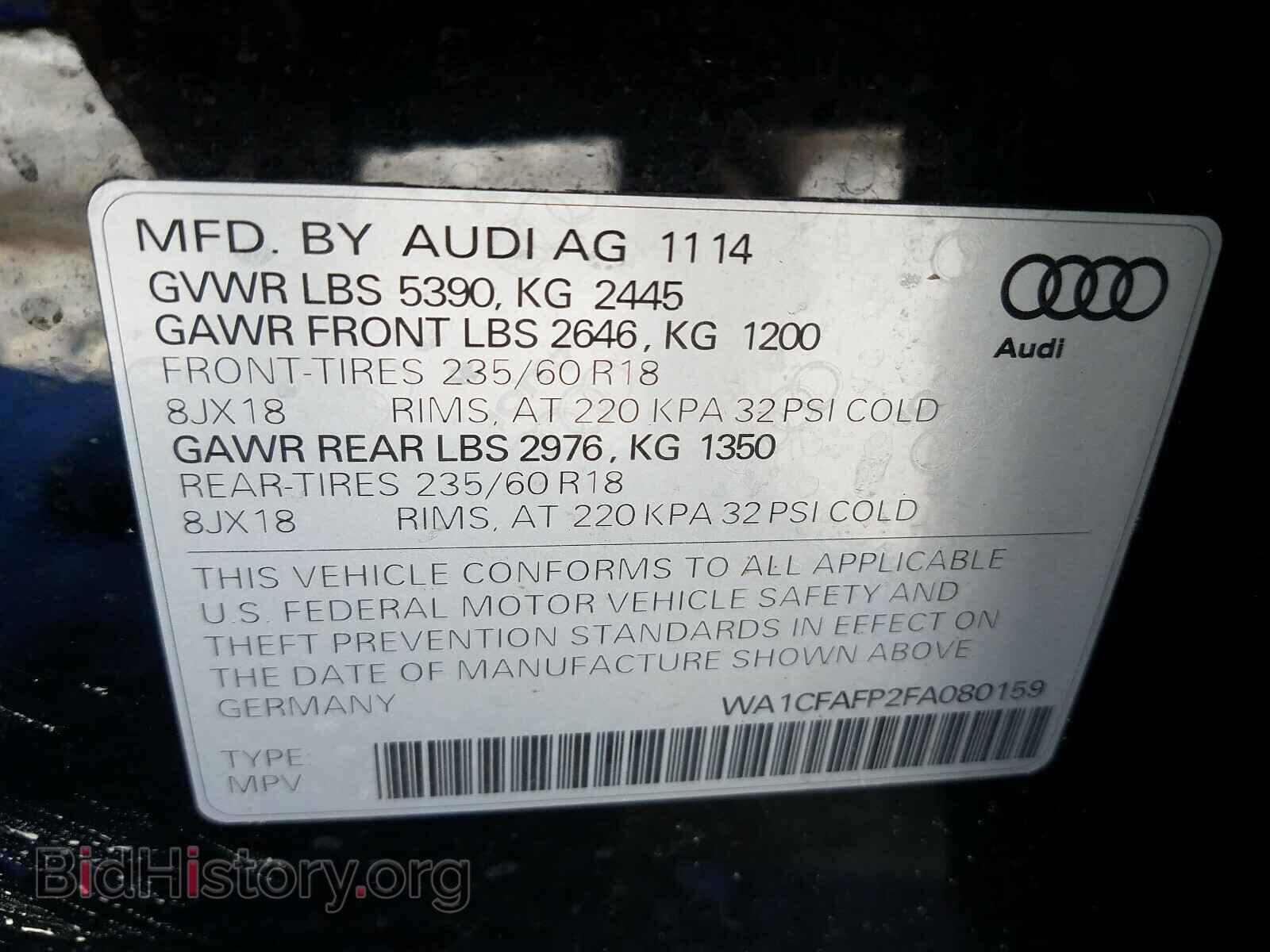 2015 AUDI Q5 - VIN: WA1CFAFP2FA080159 - Фото 10
