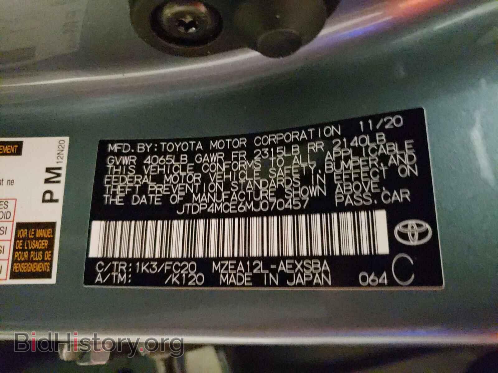 2021 TOYOTA COROLLA - VIN: JTDP4MCE6MJ070457 - Фото 10