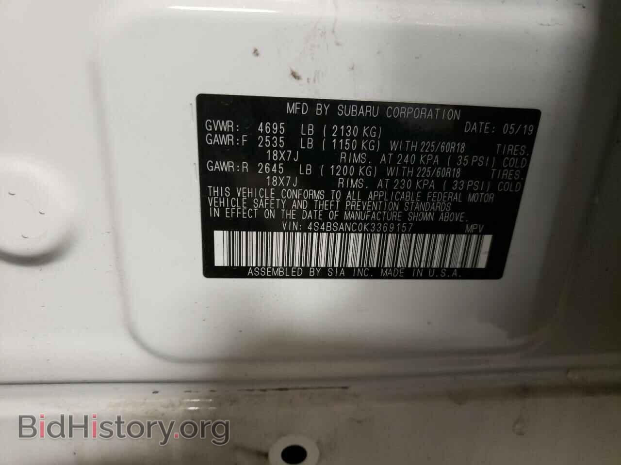 2019 SUBARU OUTBACK - VIN: 4S4BSANC0K3369157 - Photo 10