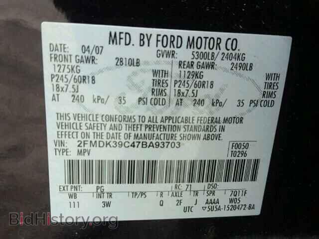 2007 FORD EDGE - VIN: 2FMDK39C47BA93703 - Фото 10