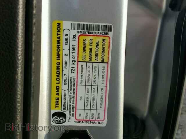2013 FORD EXPLORER - VIN: 1FM5K7B8XDGA70206 - Фото 10