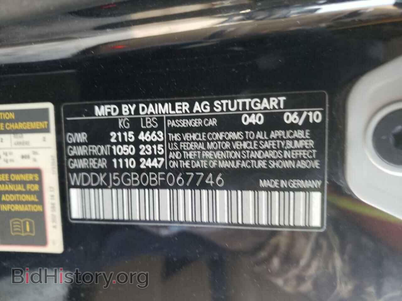 2011 MERCEDES-BENZ E-CLASS - VIN: WDDKJ5GB0BF067746 - Фото 10