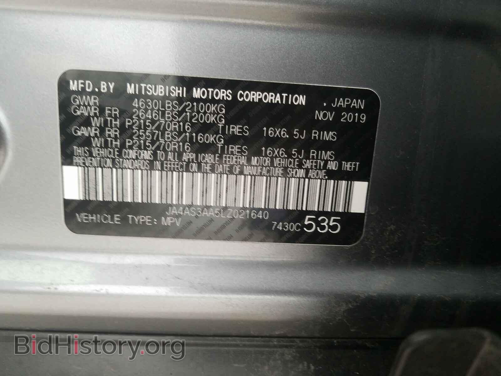 2020 MITSUBISHI ECLIPSE - VIN: JA4AS3AA5LZ021640 - Фото 10