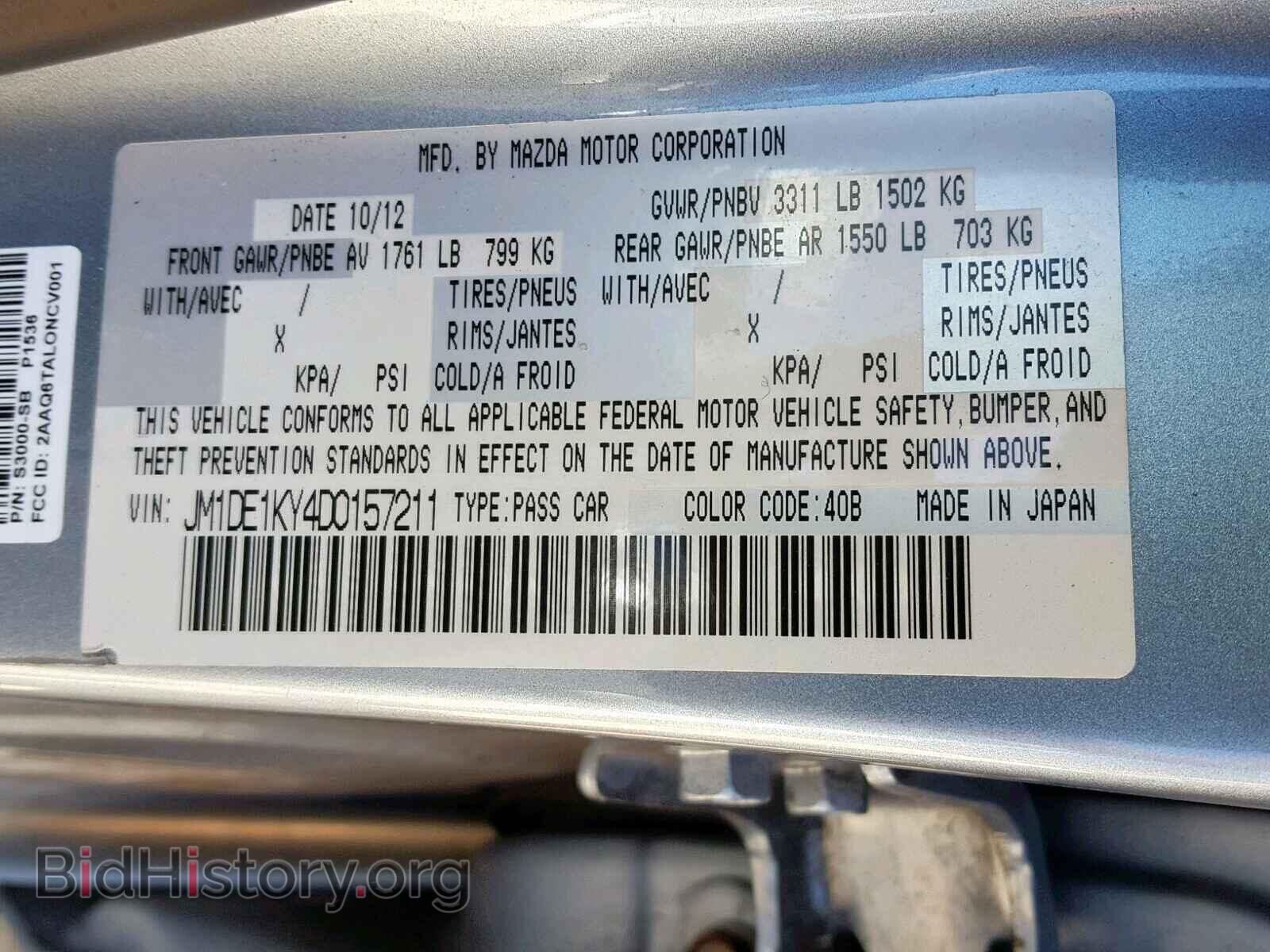 2013 MAZDA 2 - VIN: JM1DE1KY4D0157211 - Фото 10