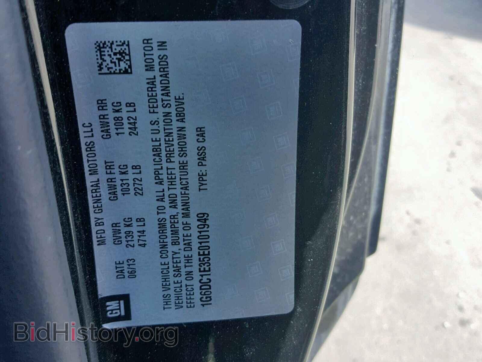 2014 CADILLAC CTS - VIN: 1G6DC1E35E0101949 - Фото 10