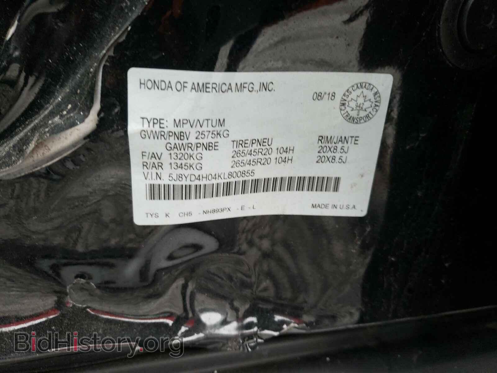 2019 ACURA MDX - VIN: 5J8YD4H04KL800855 - Фото 10