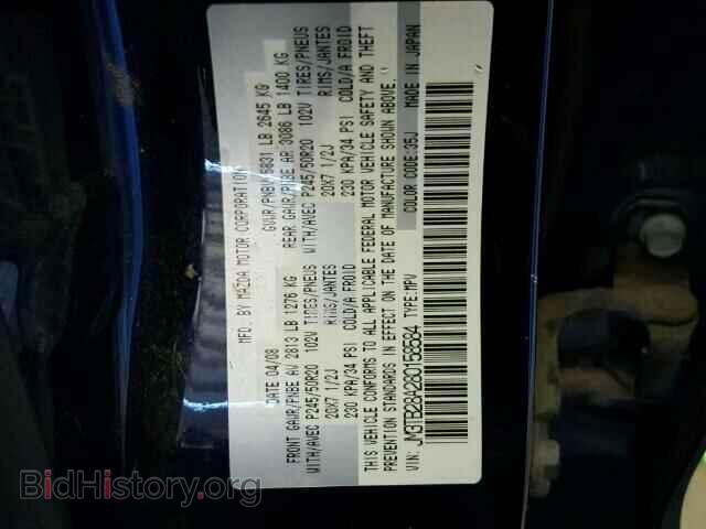 2008 MAZDA CX-9 - VIN: JM3TB28A280158584 - Фото 10