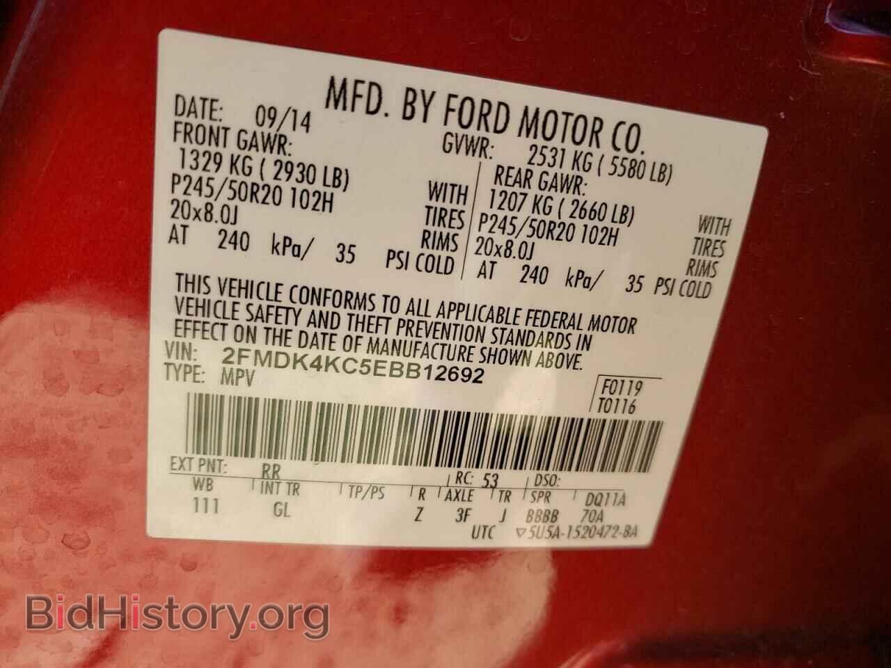 2014 FORD EDGE - VIN: 2FMDK4KC5EBB12692 - Фото 10