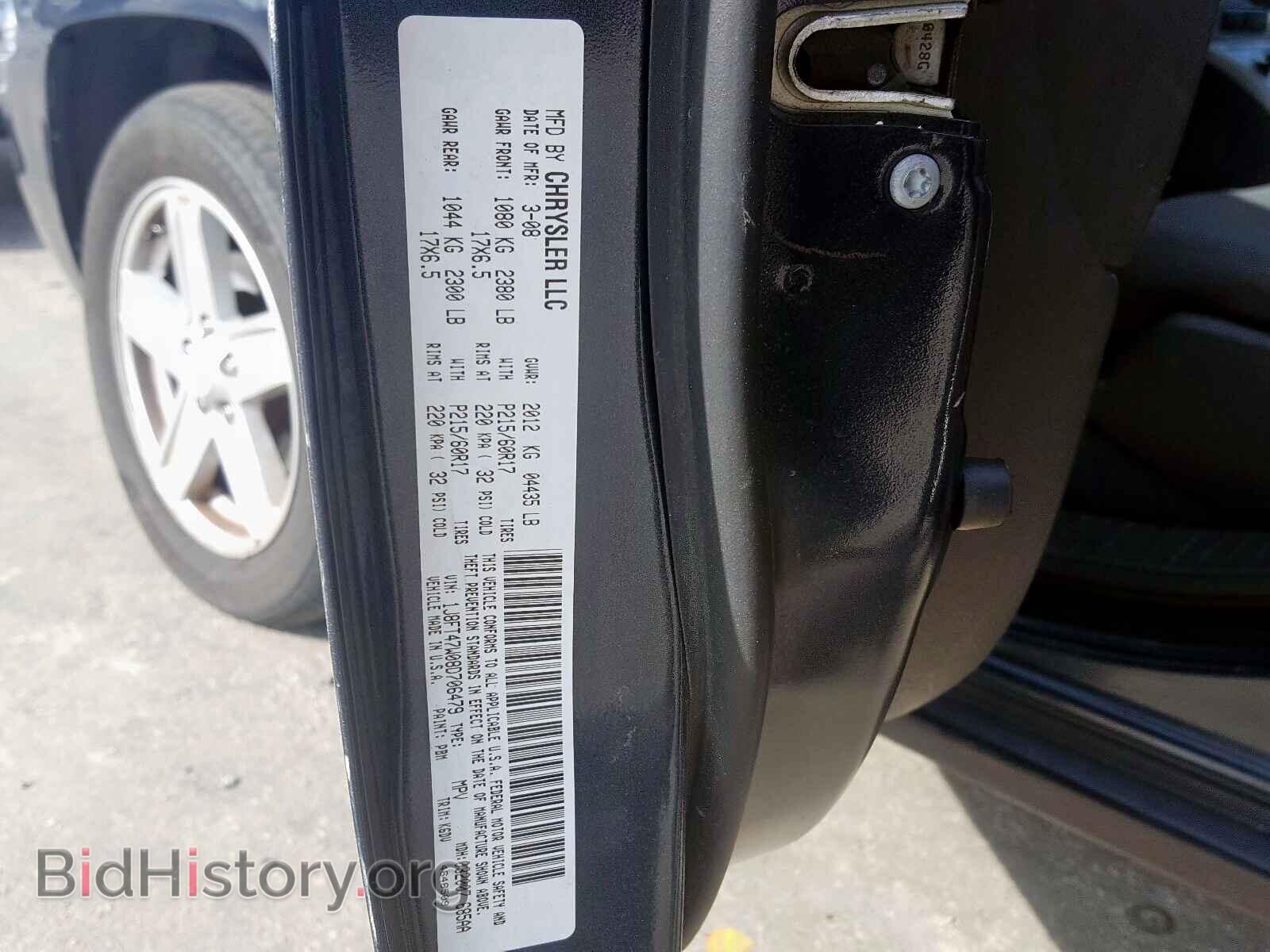 2008 JEEP COMPASS - VIN: 1J8FT47W08D706479 - Фото 10